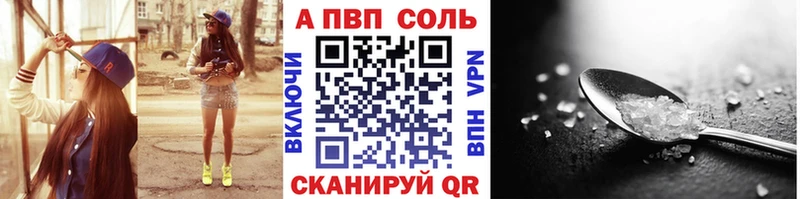 Купить Котельники Cocaine ЭКСТАЗИ МЕФ APVP БУТИРАТ