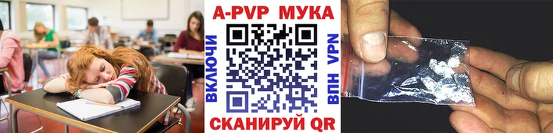 цена наркотик  Котельники  APVP СК КРИС 