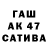 ТГК концентрат Said Bashaev