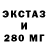 ЭКСТАЗИ XTC Gulmira Muratova