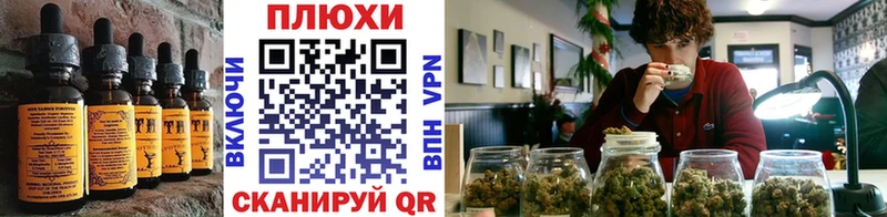 Печенье с ТГК конопля  где продают   МЕГА ссылка  Котельники 