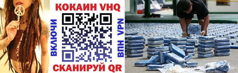 хочу   Котельники  COCAIN Боливия 