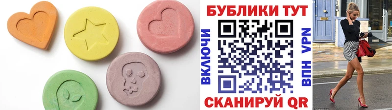 мега как зайти  Котельники  Ecstasy 300 mg 
