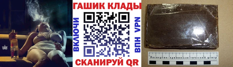 Гашиш гашик Котельники
