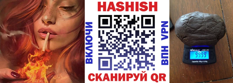 ГАШИШ убойный  Котельники 