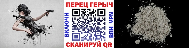 Героин Афган  Котельники 