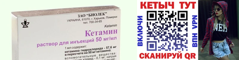 КЕТАМИН ketamine  наркотики  Котельники 