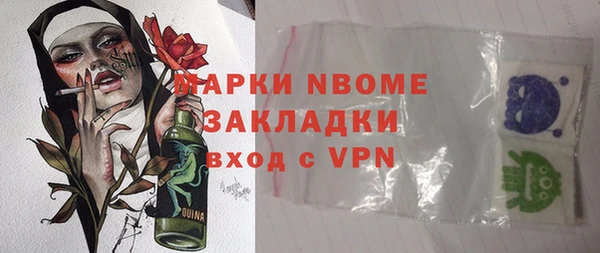 кокс Богородск