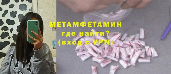 mdpv Бугульма