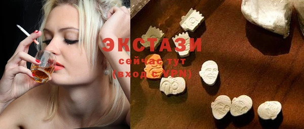 метамфетамин Бронницы