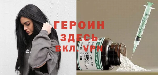 метамфетамин Бронницы