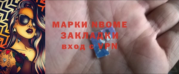 mdpv Бугульма