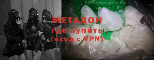mdpv Бугульма