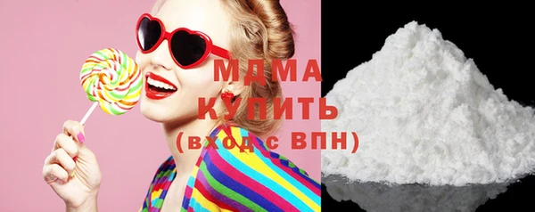 метамфетамин Бронницы