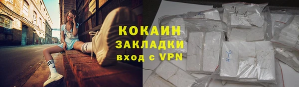 метамфетамин Бронницы