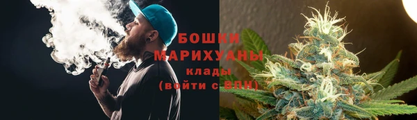 метамфетамин Бронницы