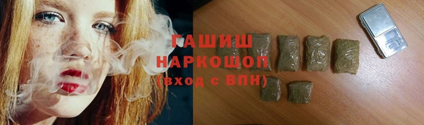 метамфетамин Бронницы