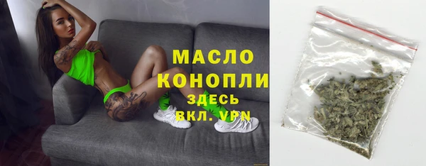 метамфетамин Бронницы
