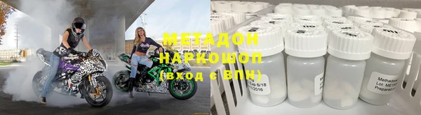 mdpv Бугульма