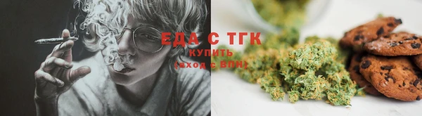 метамфетамин Бронницы
