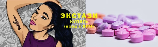 mdpv Бугульма