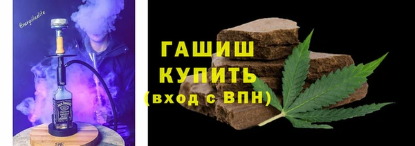 метамфетамин Бронницы