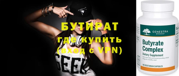mdpv Бугульма
