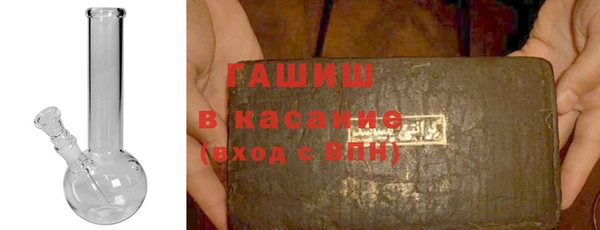 метамфетамин Бронницы