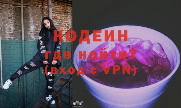 молекула духа Рославль
