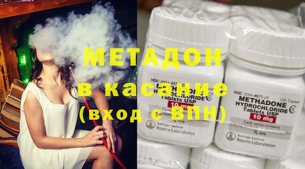 mdpv Бугульма
