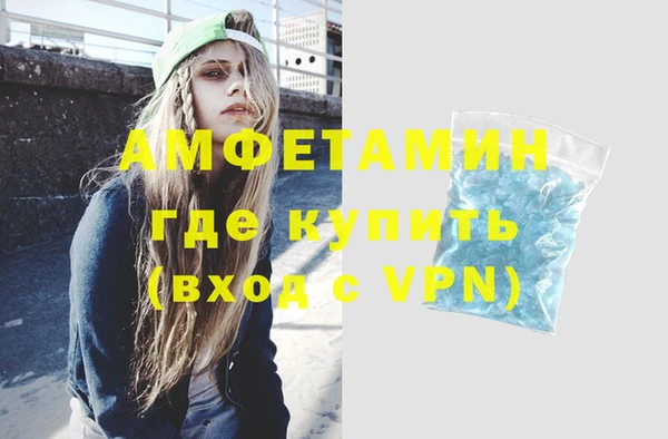 mdpv Бугульма
