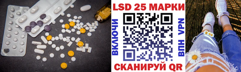 ЛСД экстази кислота  Котельники 