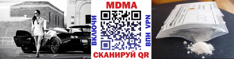 МДМА Molly  где купить наркоту  Котельники 