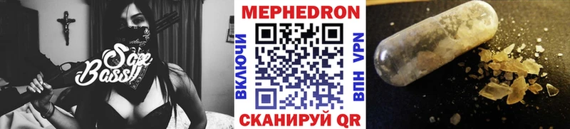 МЯУ-МЯУ мяу мяу  купить  цена  Котельники 