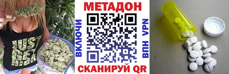 ОМГ ОМГ ТОР  Котельники  МЕТАДОН кристалл 