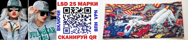 Наркотические марки 1500мкг  наркошоп  KRAKEN как зайти  Котельники 